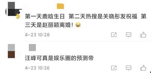 娱乐星打卡忙着吃瓜